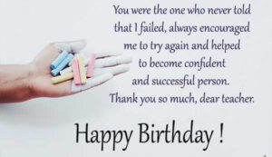 Short Birthday Wishes For Teacher