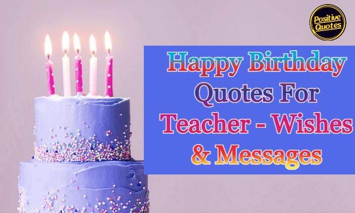 Happy Birthday Quotes For Teachers - Wishes & Messages - Positive Quotes