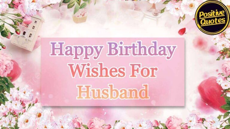 Happy Birthday Wishes For Husband