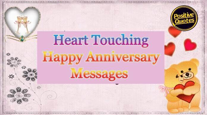 Heart Touching Happy Anniversary Messages
